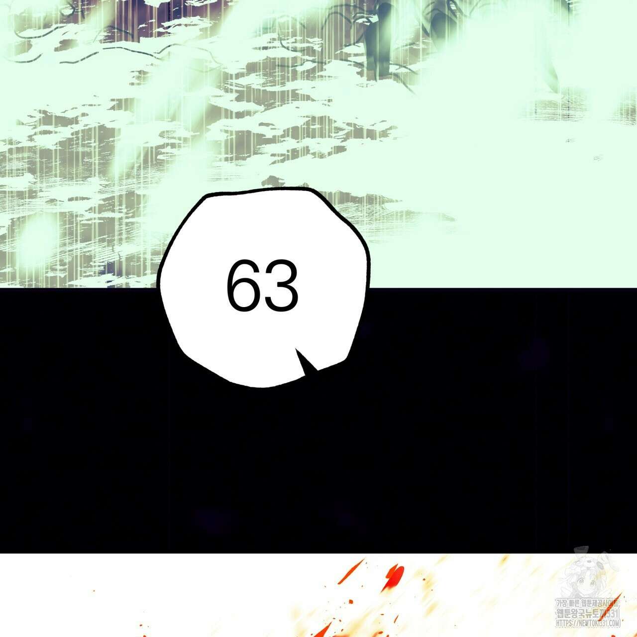 백억세계 36화 13