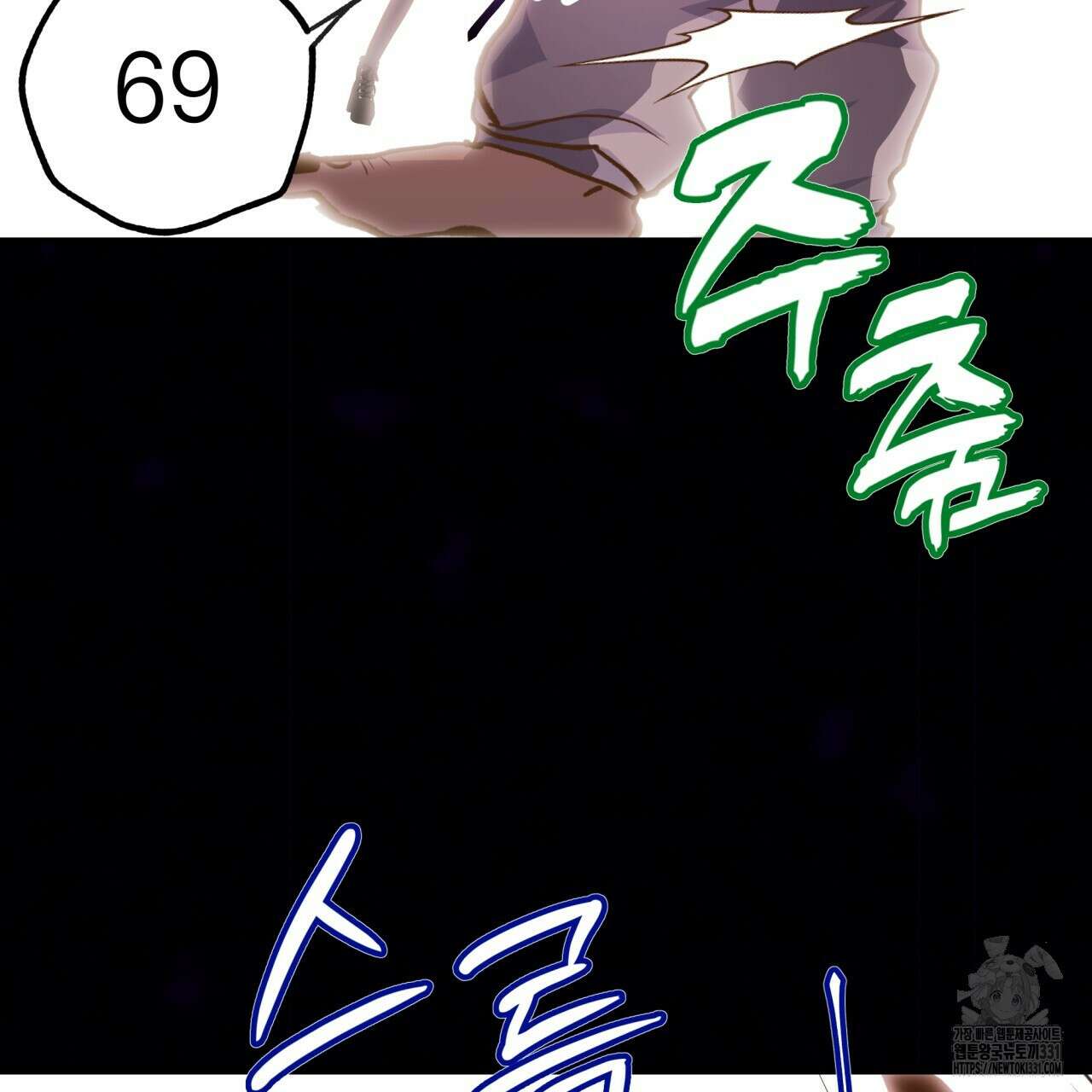 백억세계 36화 18