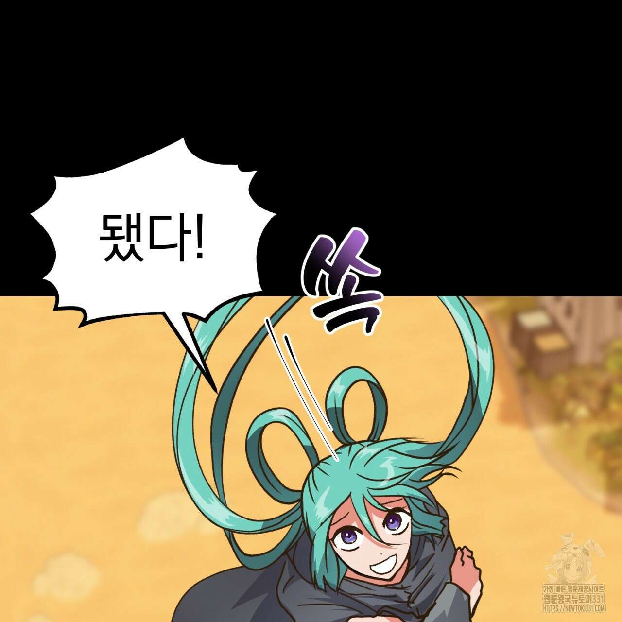 백억세계 36화 20