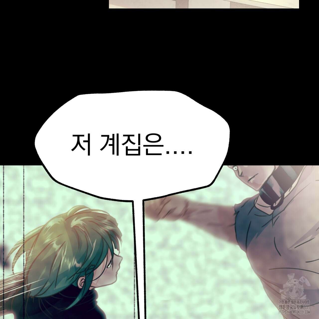 백억세계 36화 29