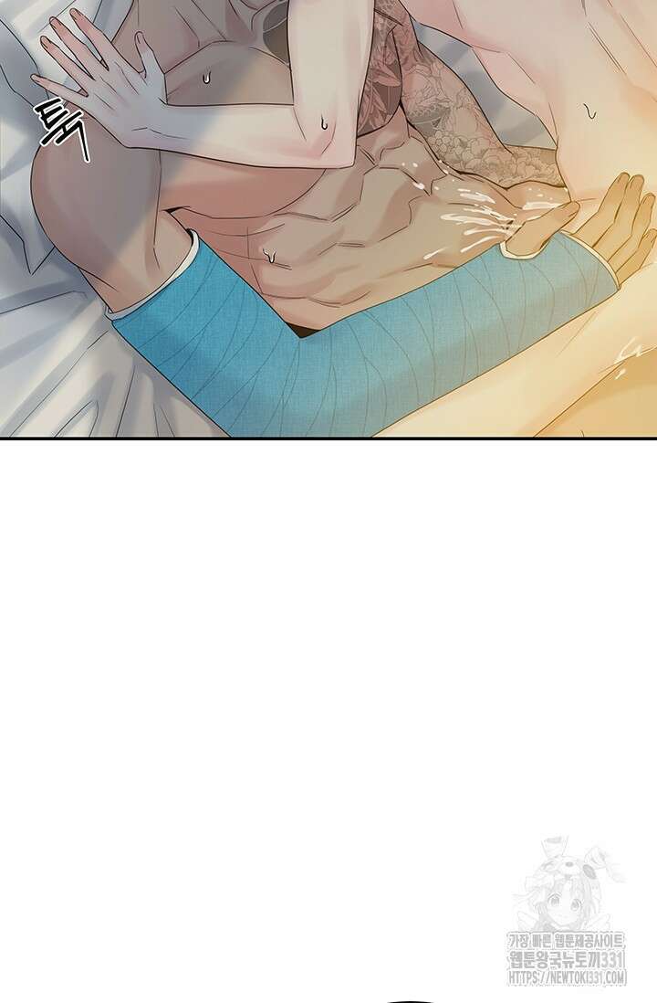 디펜스 메커니즘 53화 14