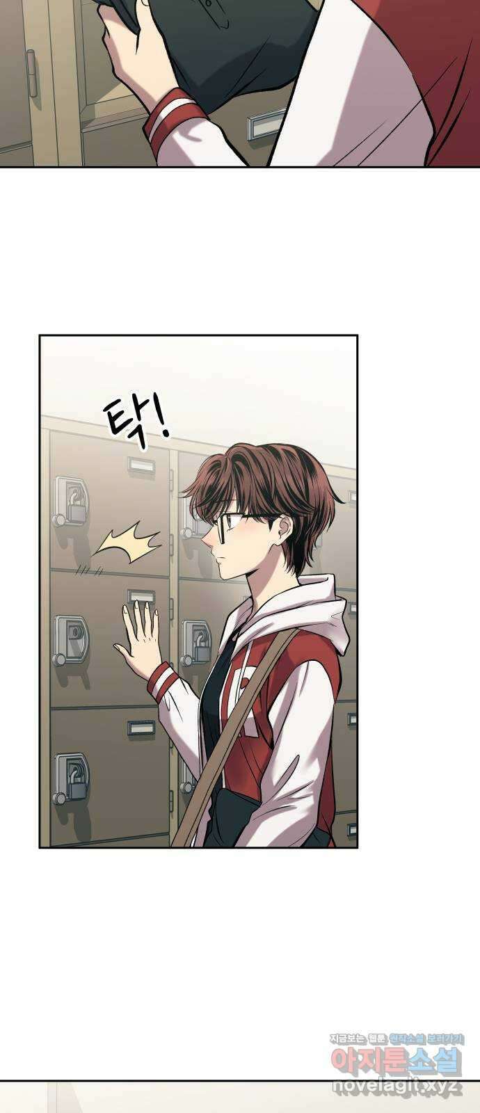 윗집 그 남자 47화 2