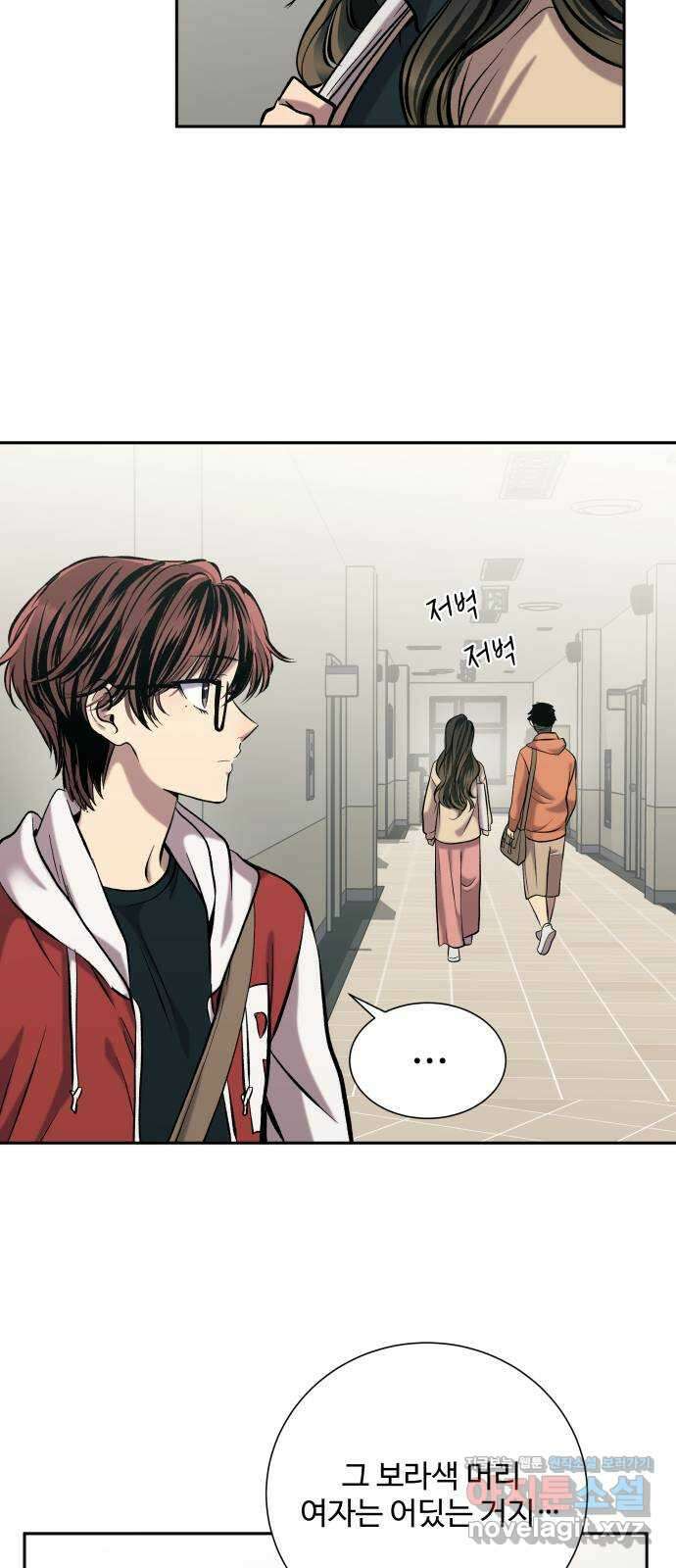 윗집 그 남자 47화 5