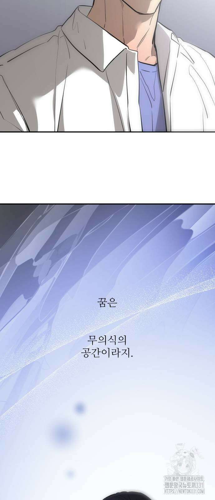 선녀외전 84화 12