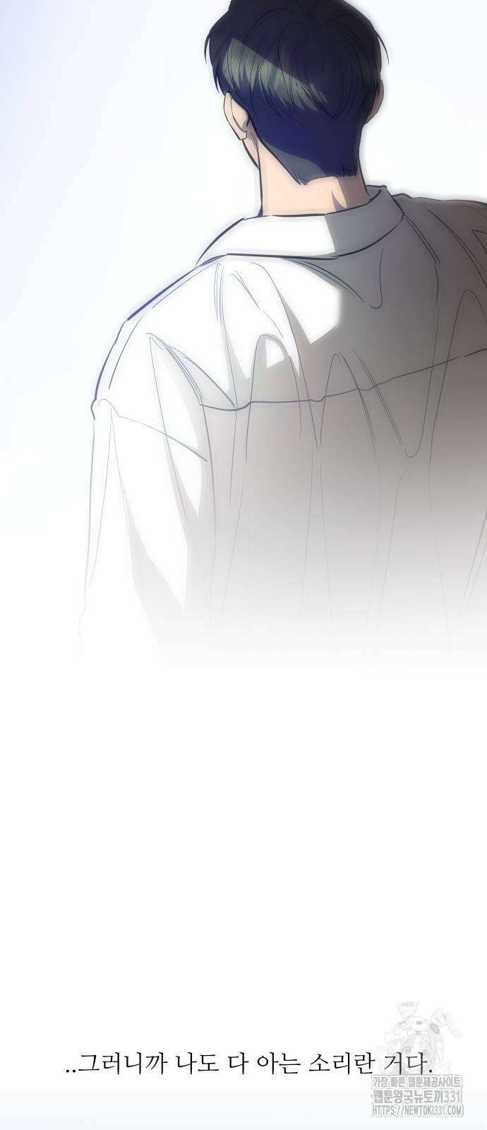 선녀외전 84화 13