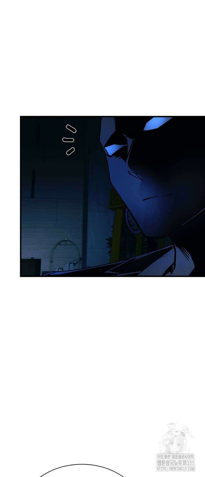 빌런투킬 143화 43