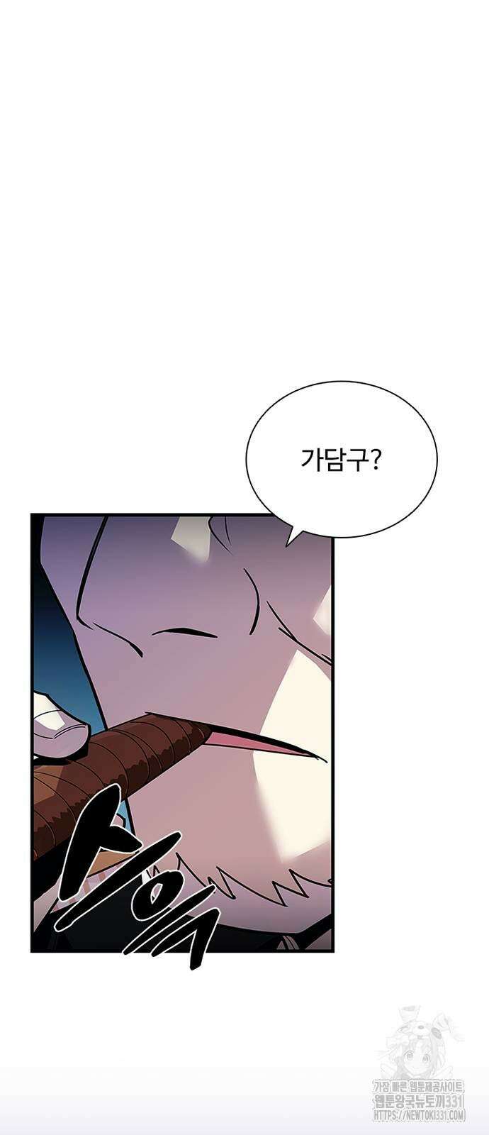 빌런투킬 143화 47
