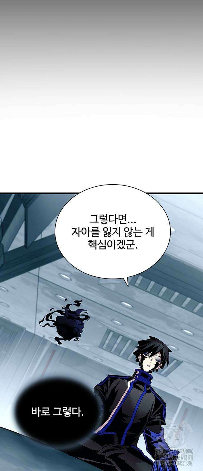 빌런투킬 143화 59