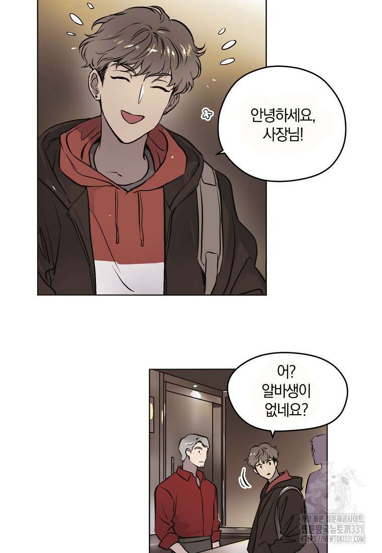 드림사인 9화 2