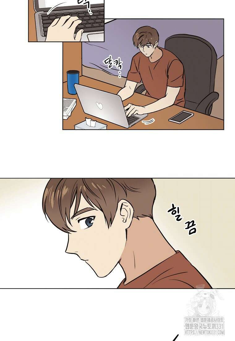 드림사인 9화 7
