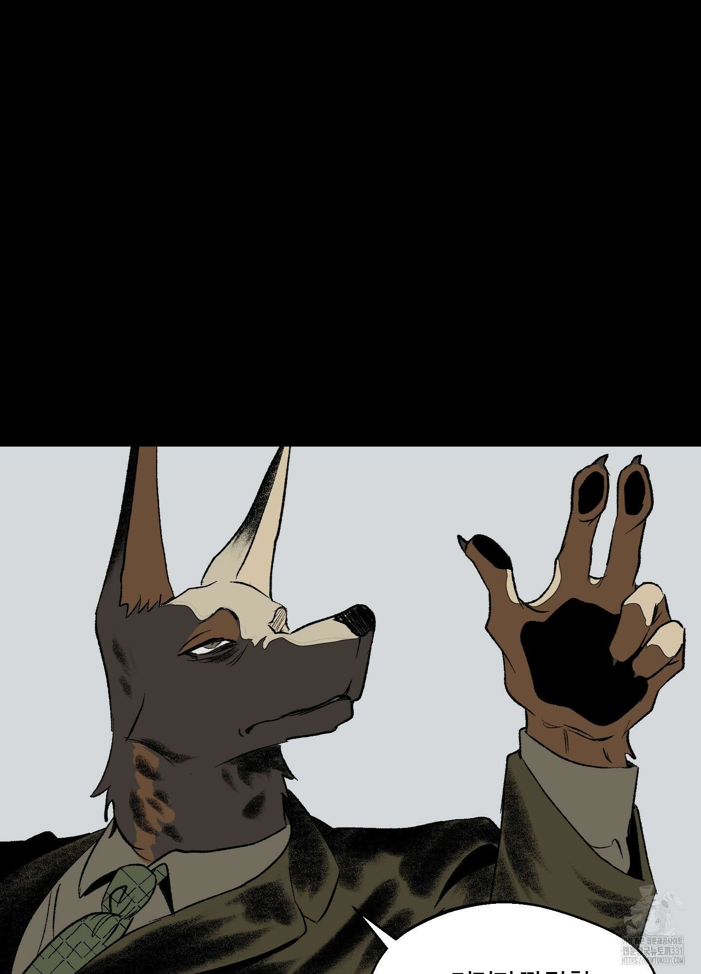 멜트 블레스 유 10화 6