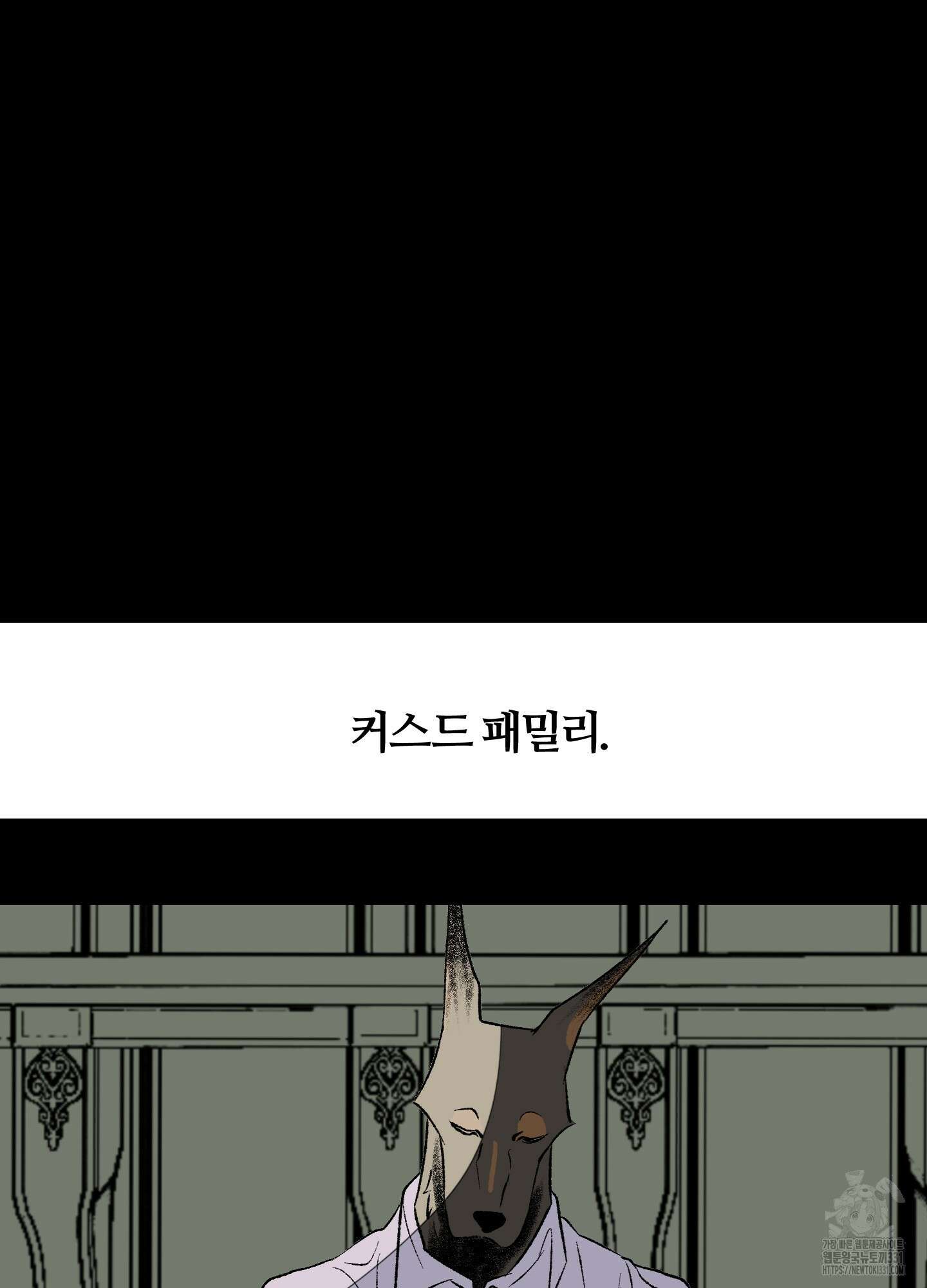 멜트 블레스 유 10화 16
