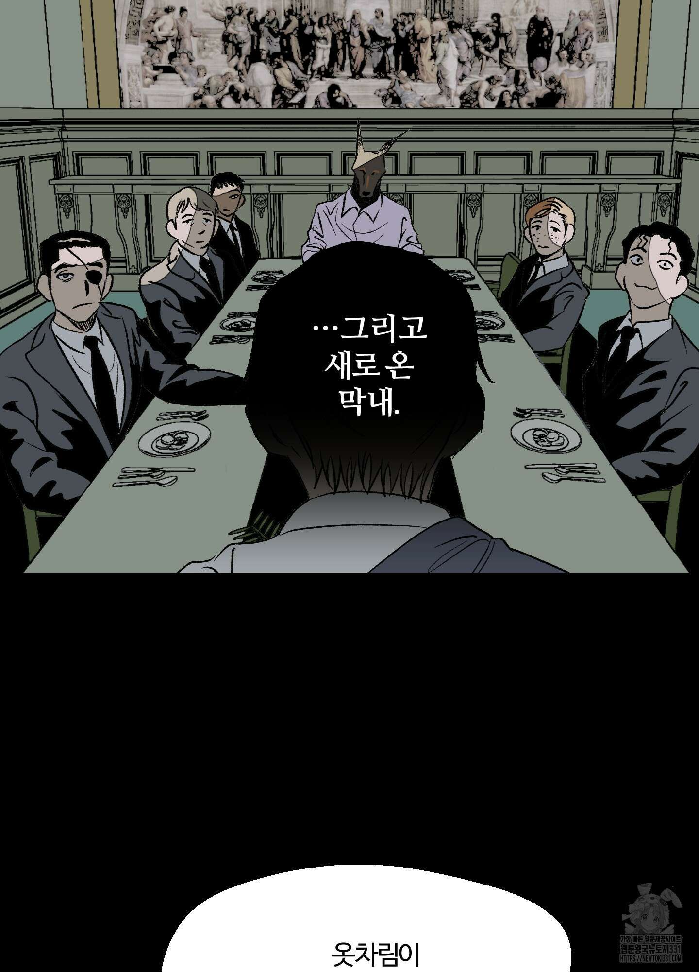 멜트 블레스 유 10화 18