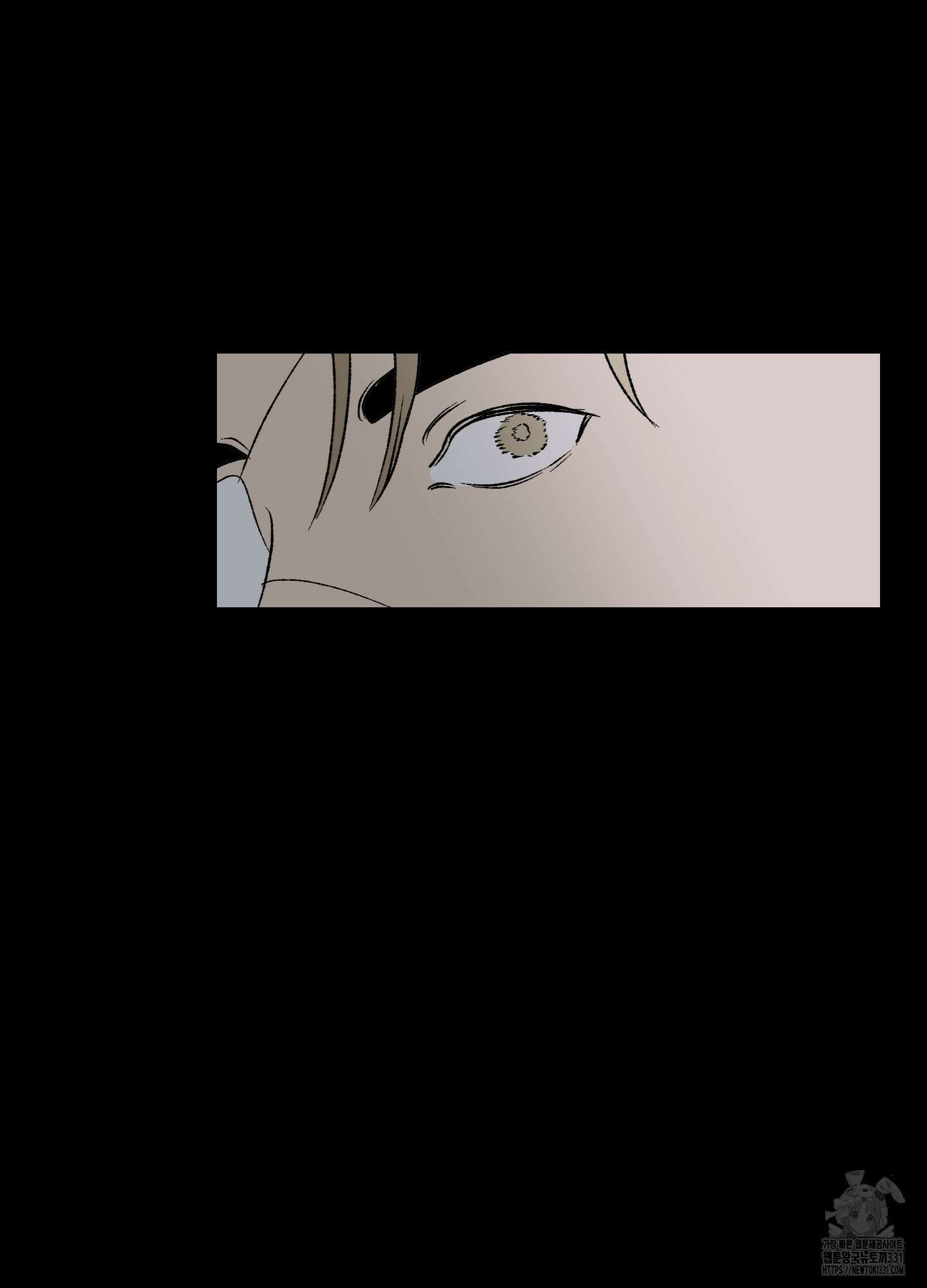 멜트 블레스 유 10화 29