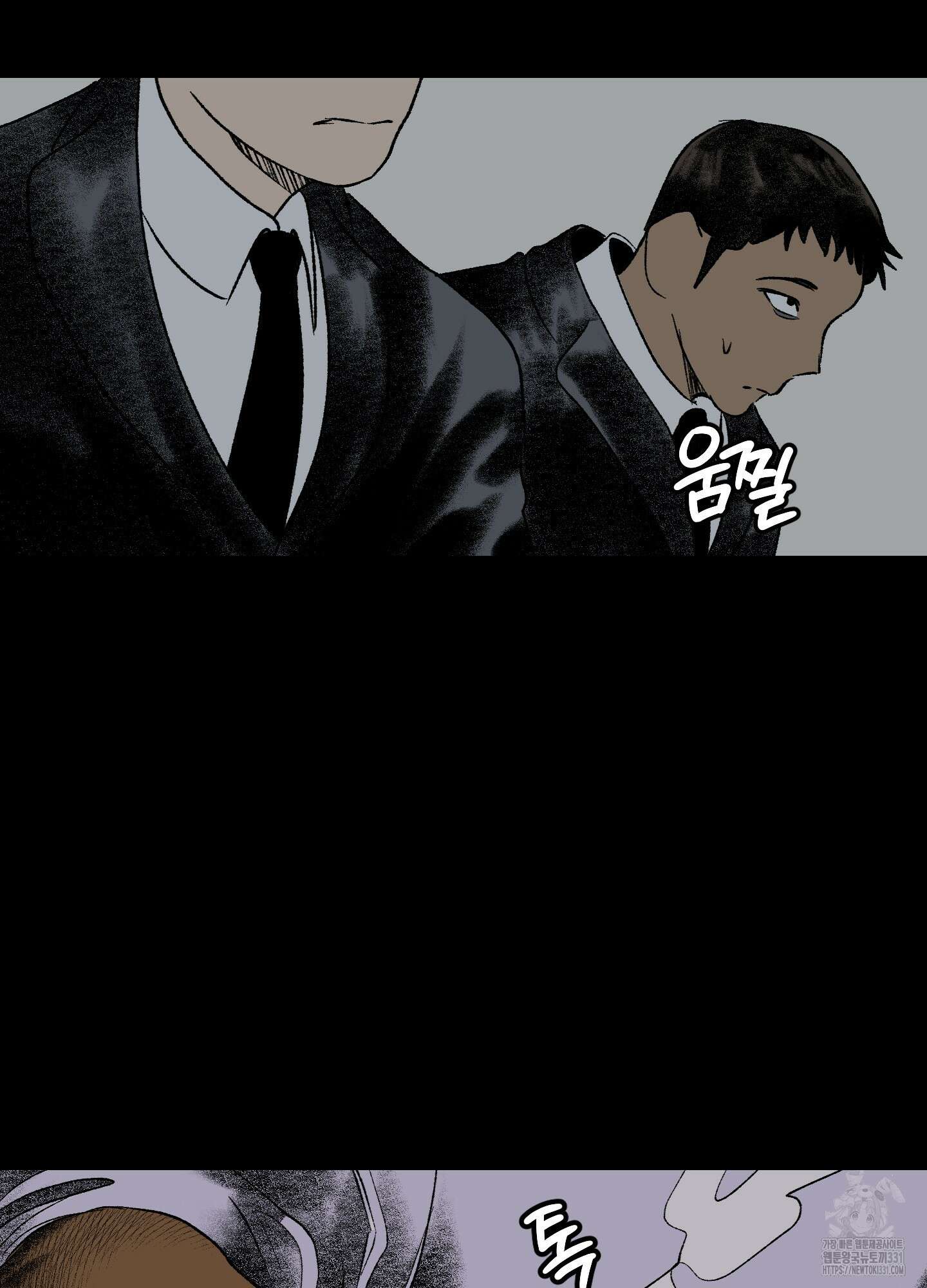 멜트 블레스 유 10화 38