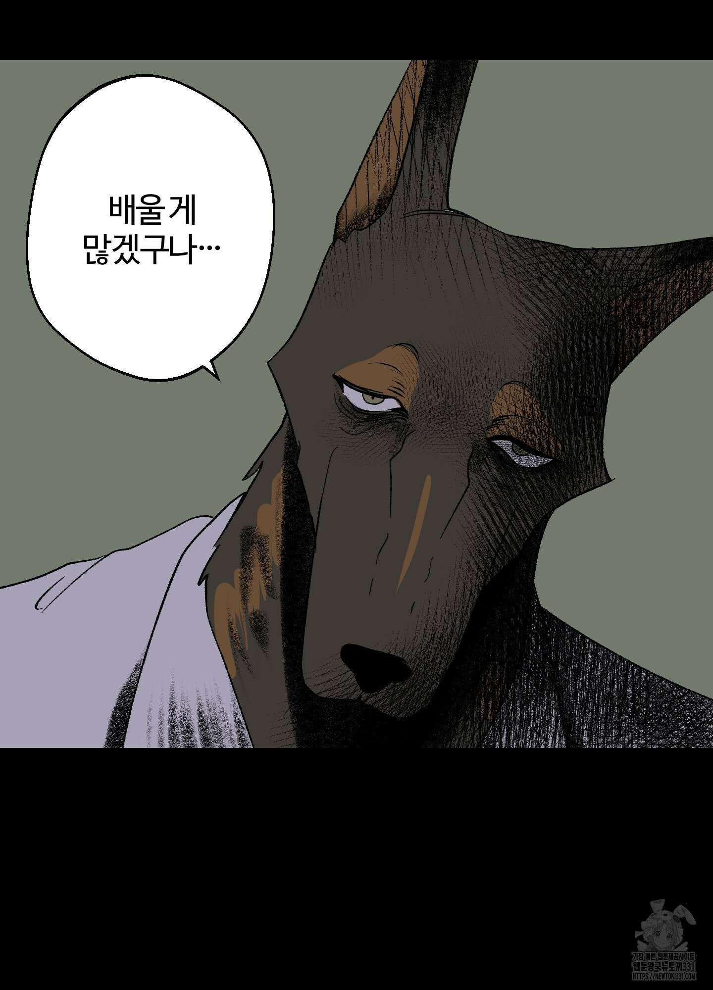 멜트 블레스 유 10화 40