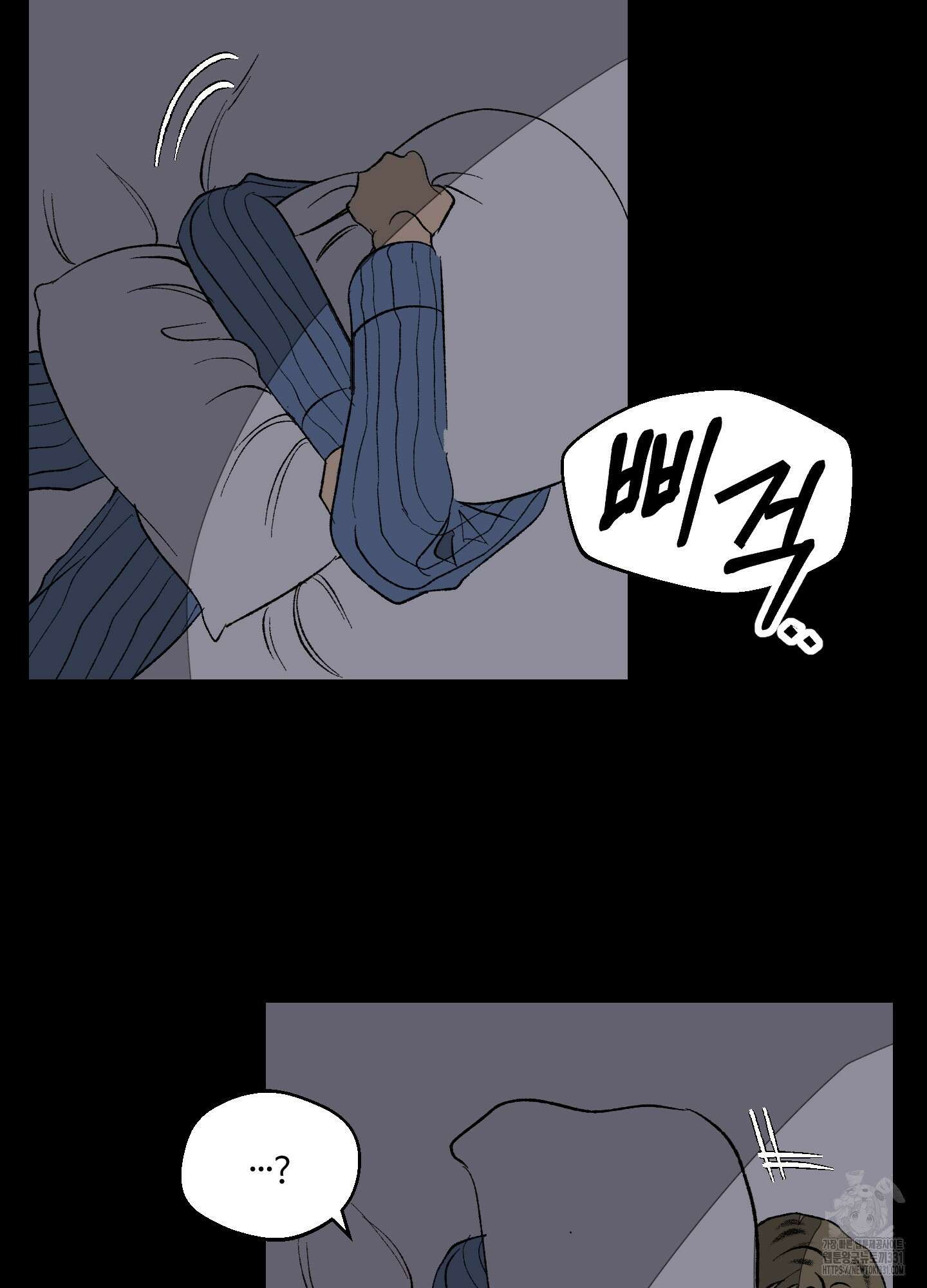 멜트 블레스 유 10화 64