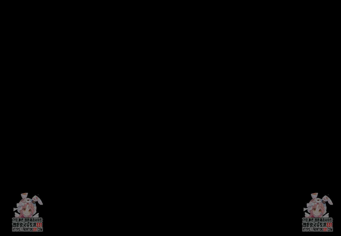 멜트 블레스 유 10화 73