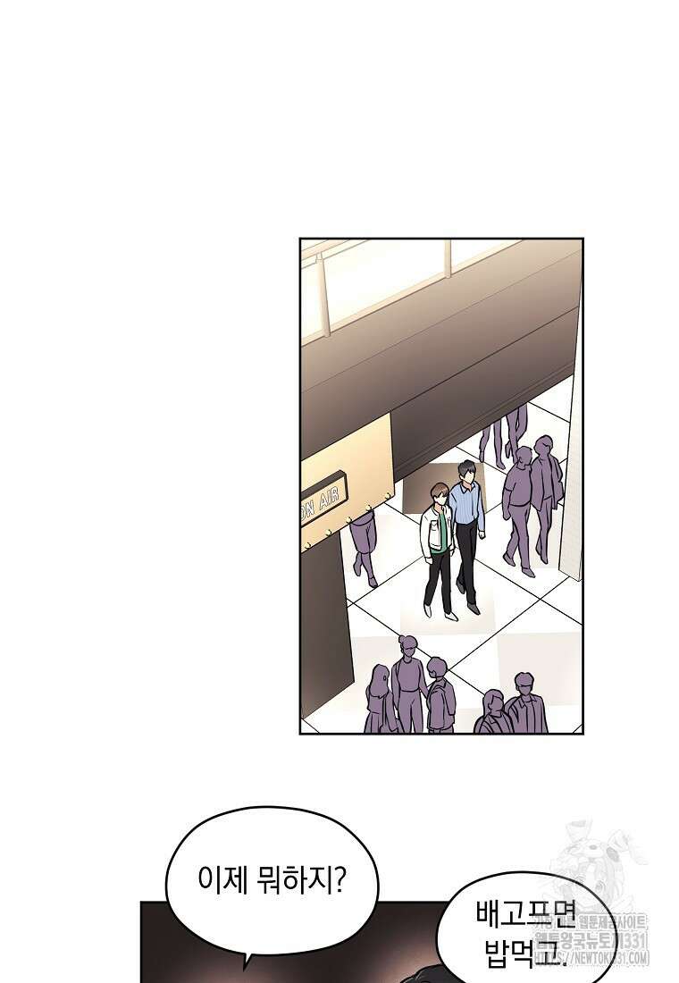 드림사인 24화 2