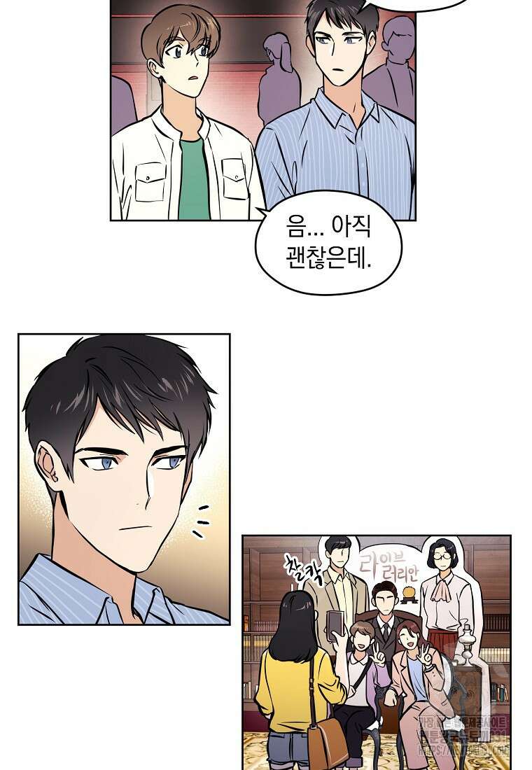 드림사인 24화 3