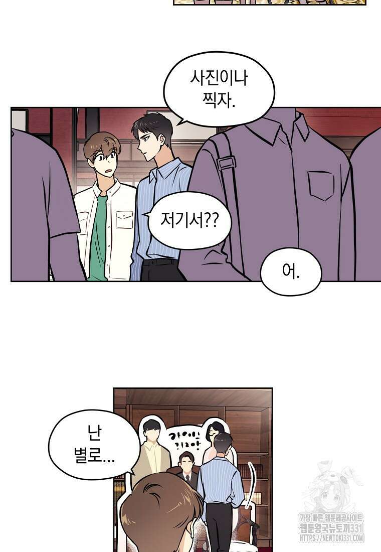 드림사인 24화 4