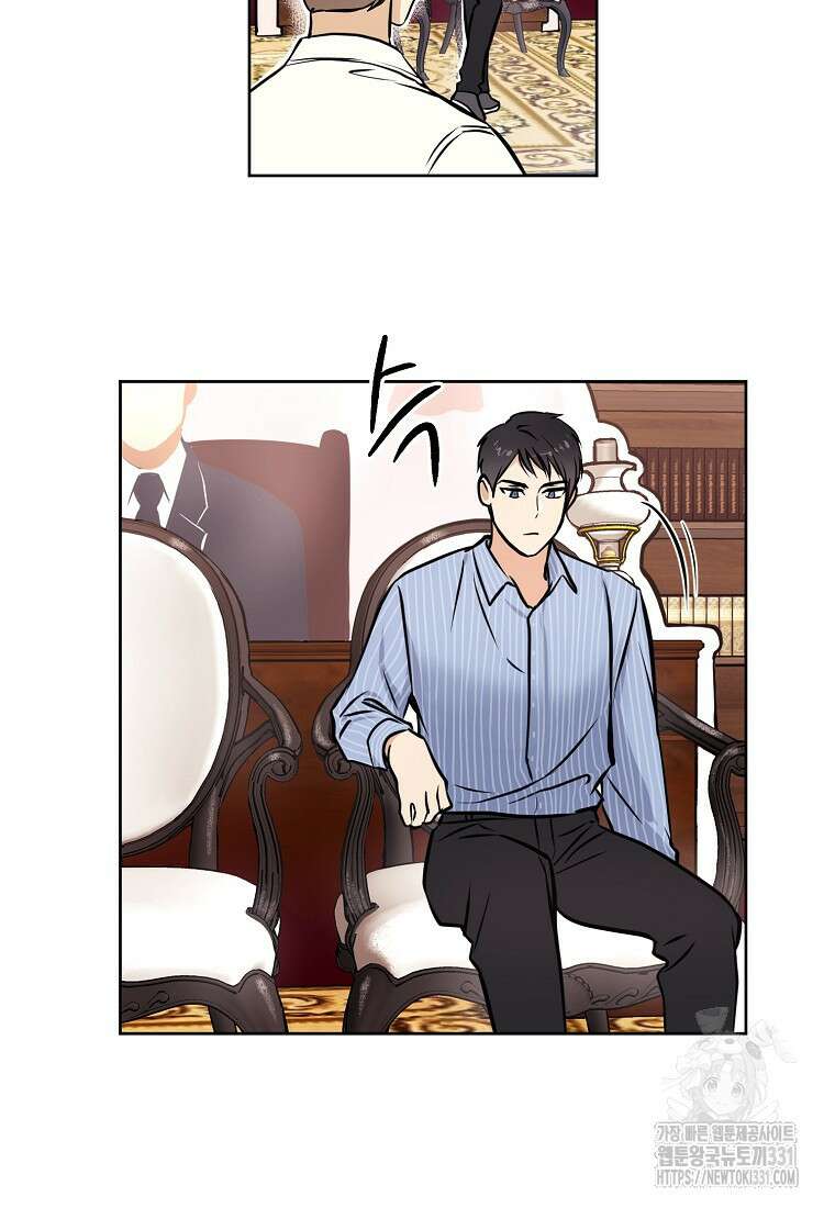 드림사인 24화 5