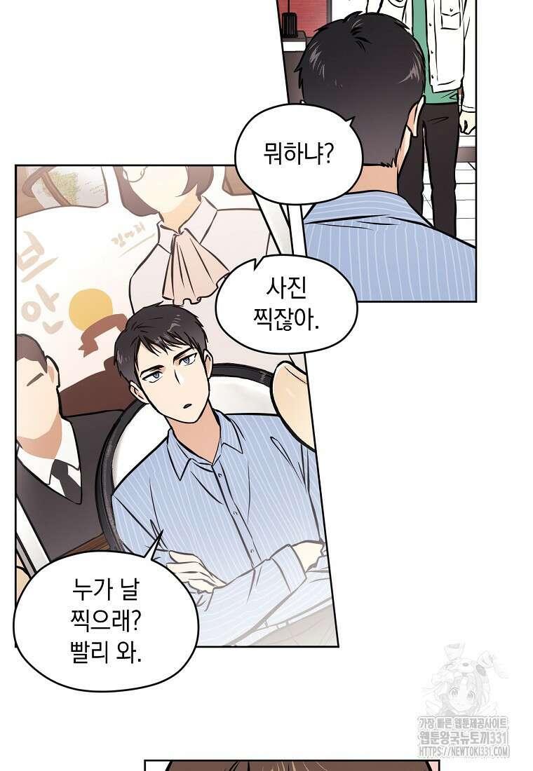 드림사인 24화 7
