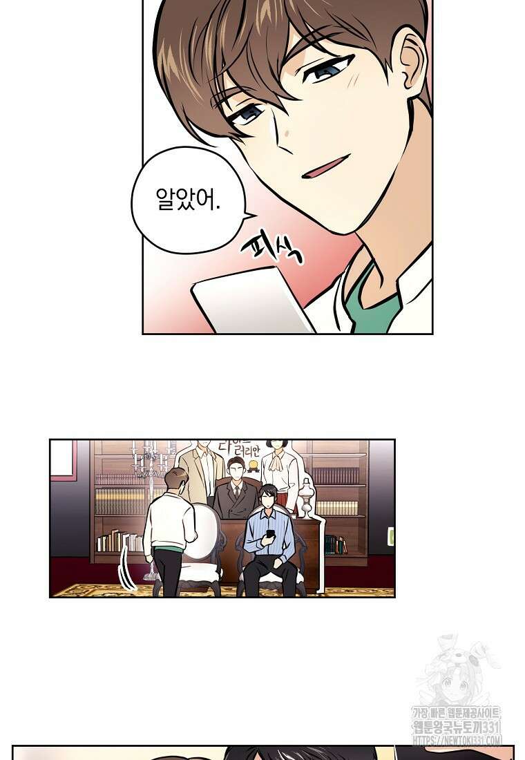 드림사인 24화 8