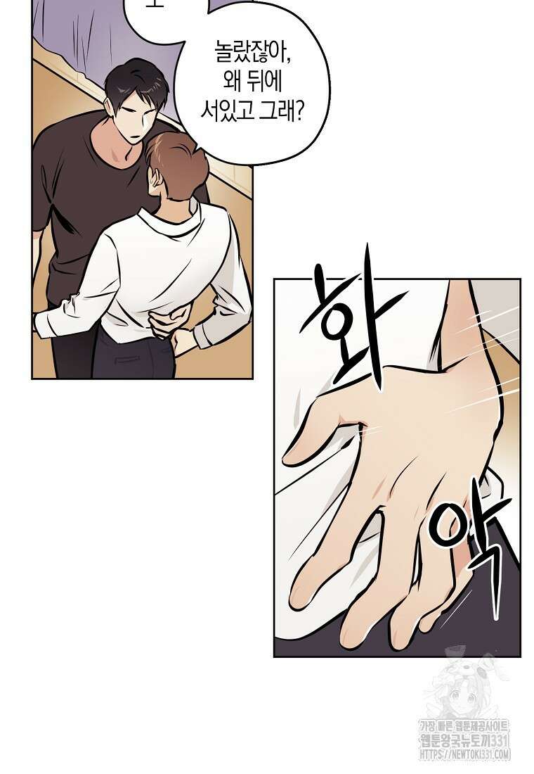 드림사인 33화 4