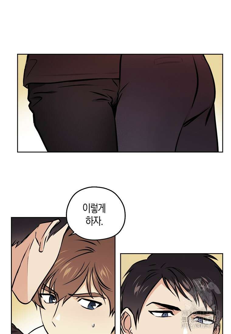 드림사인 33화 6