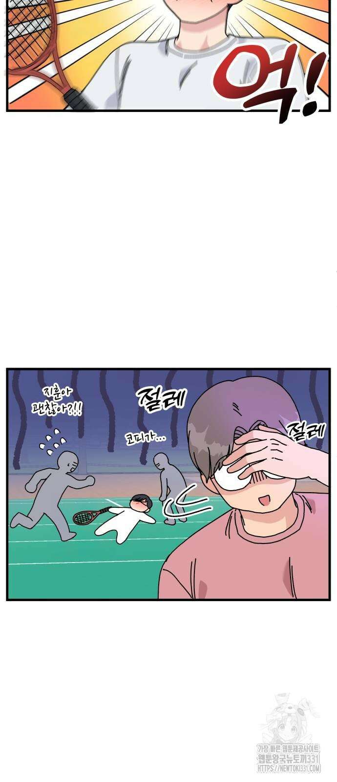 헬스x로맨스 2화 23