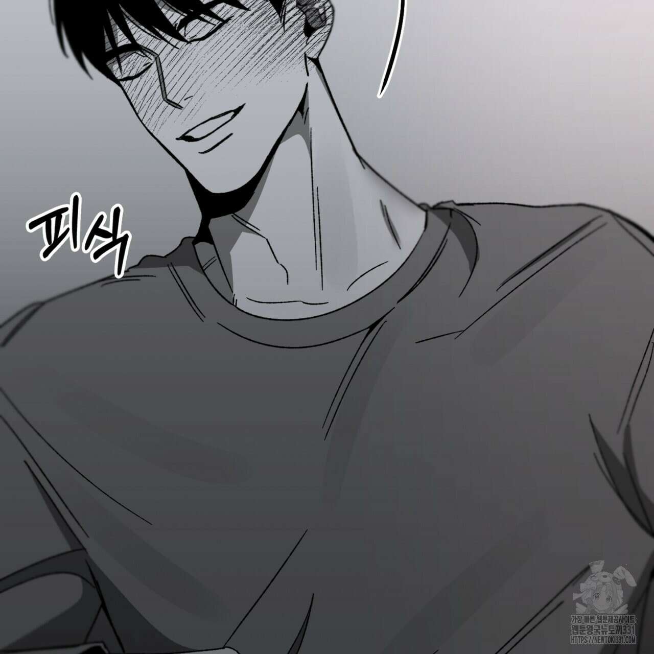 노 리즌 28화 14