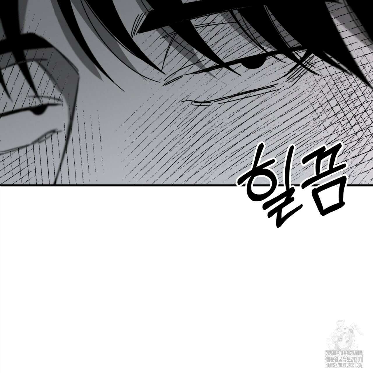 노 리즌 28화 16