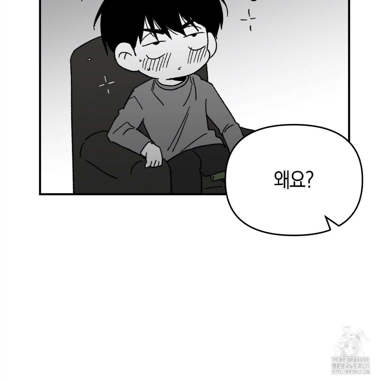 노 리즌 28화 20