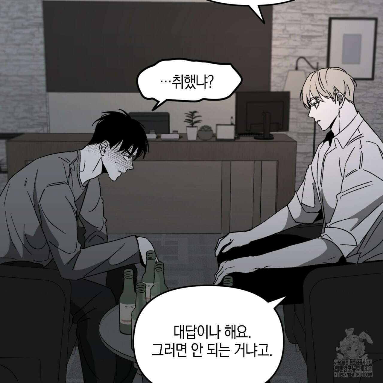 노 리즌 28화 22