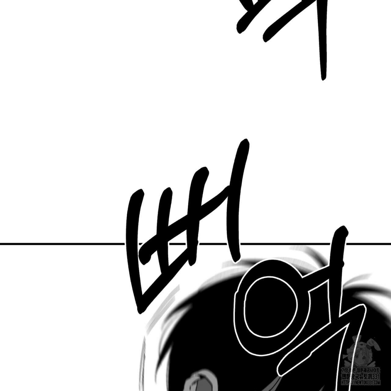 노 리즌 33화 2