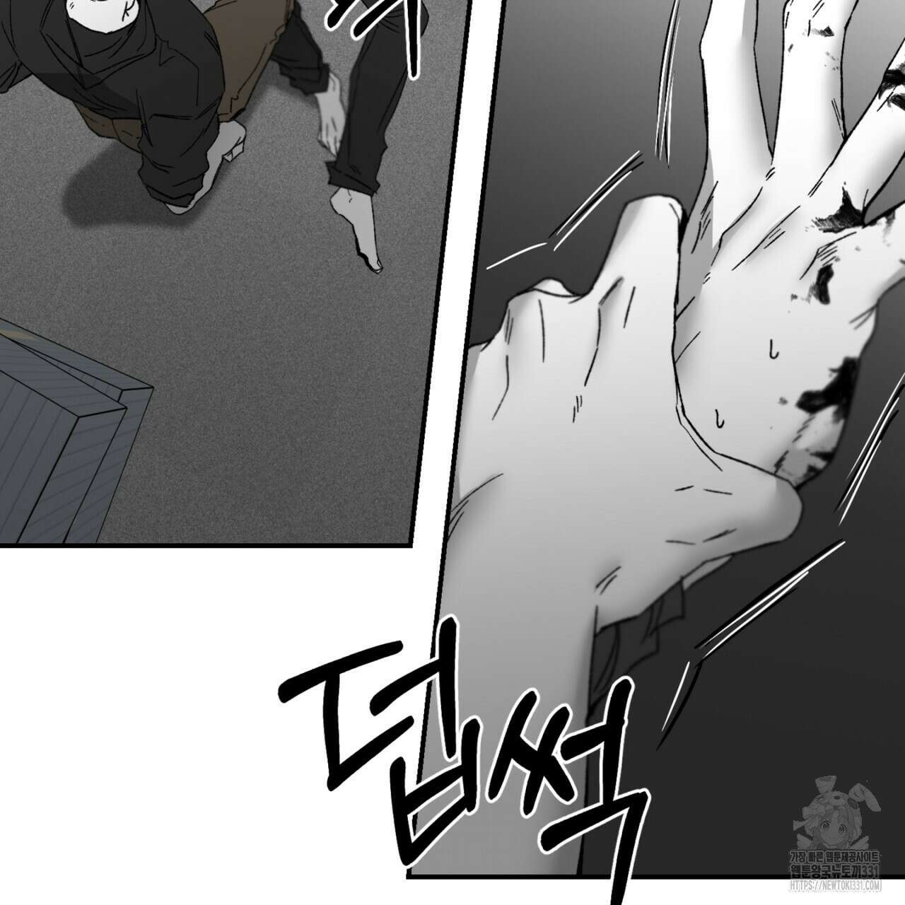 노 리즌 33화 13
