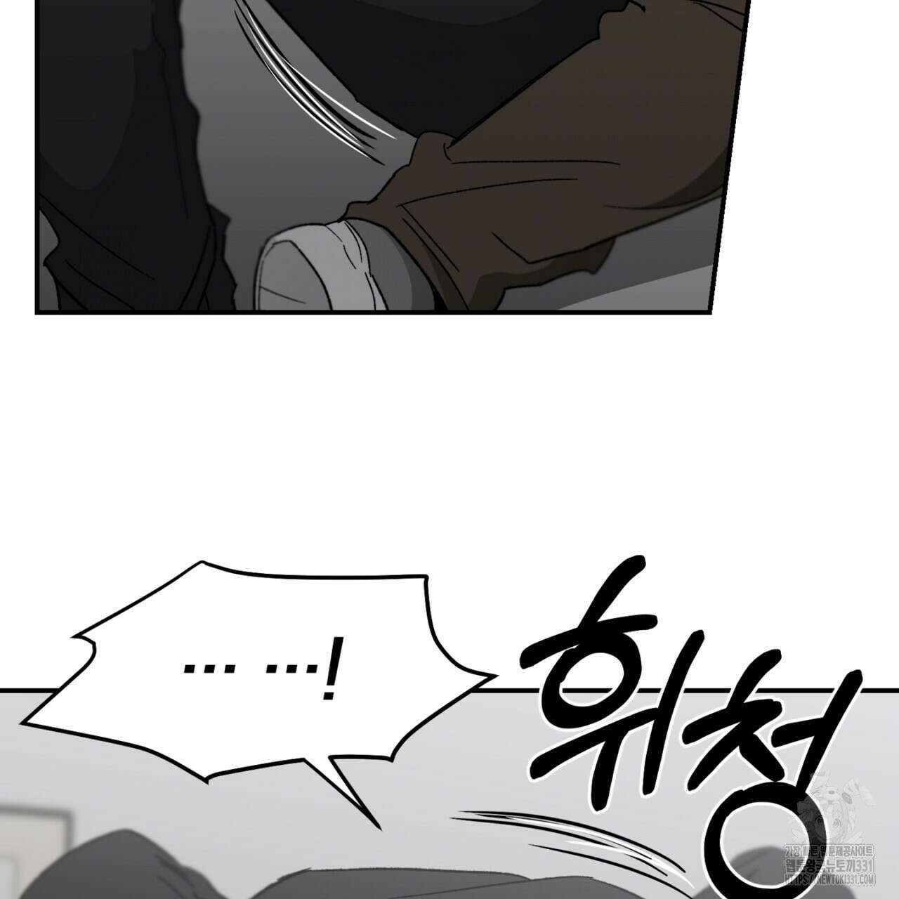 노 리즌 33화 20