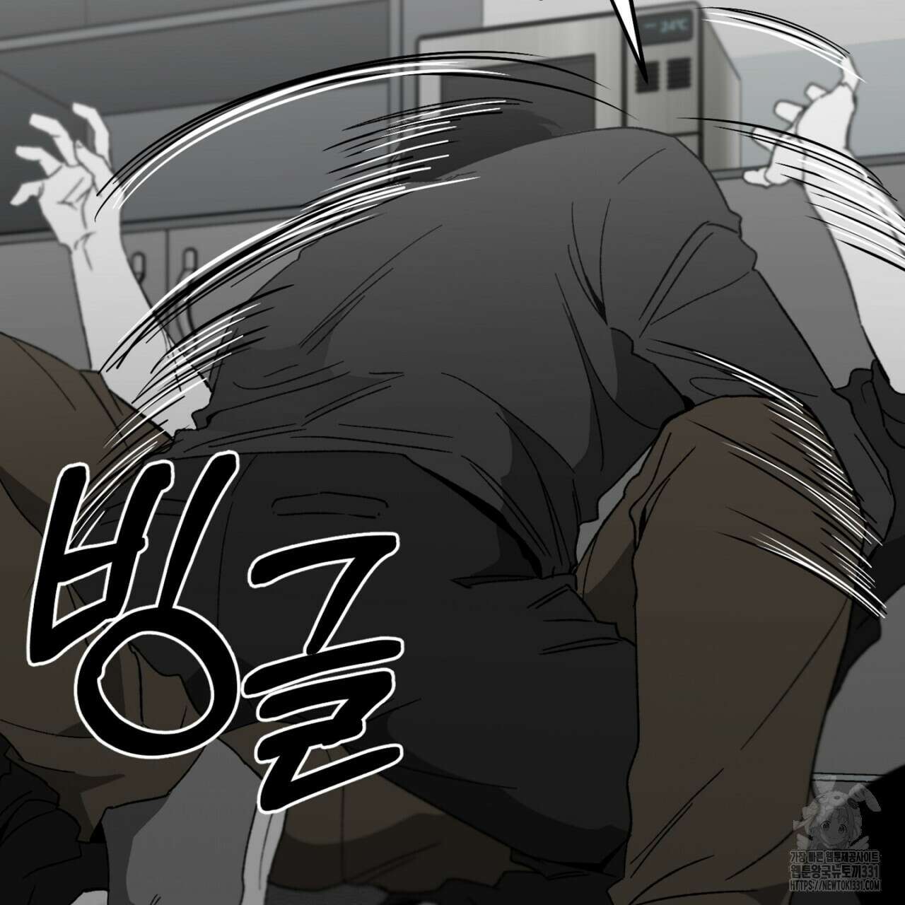 노 리즌 33화 26