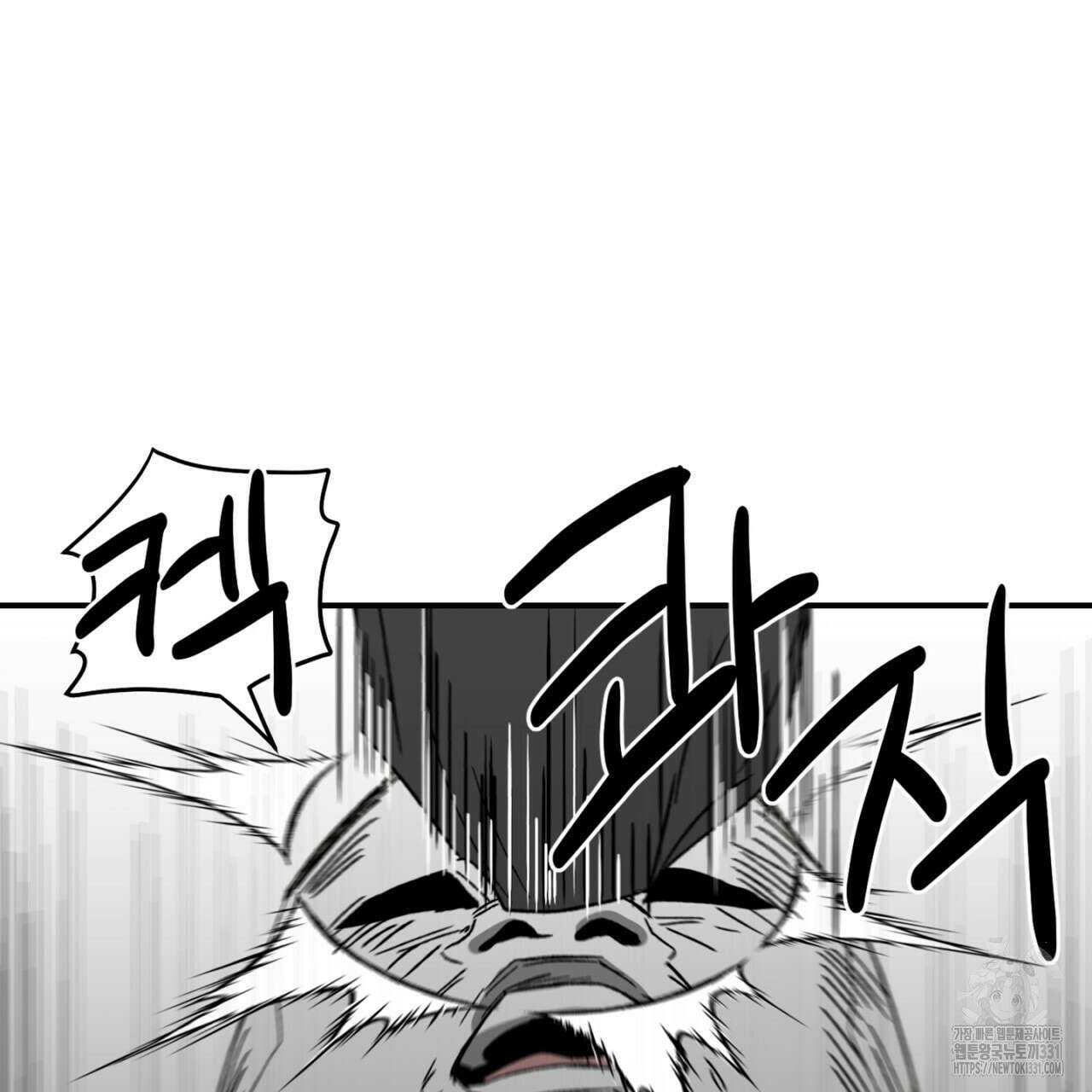 노 리즌 33화 28