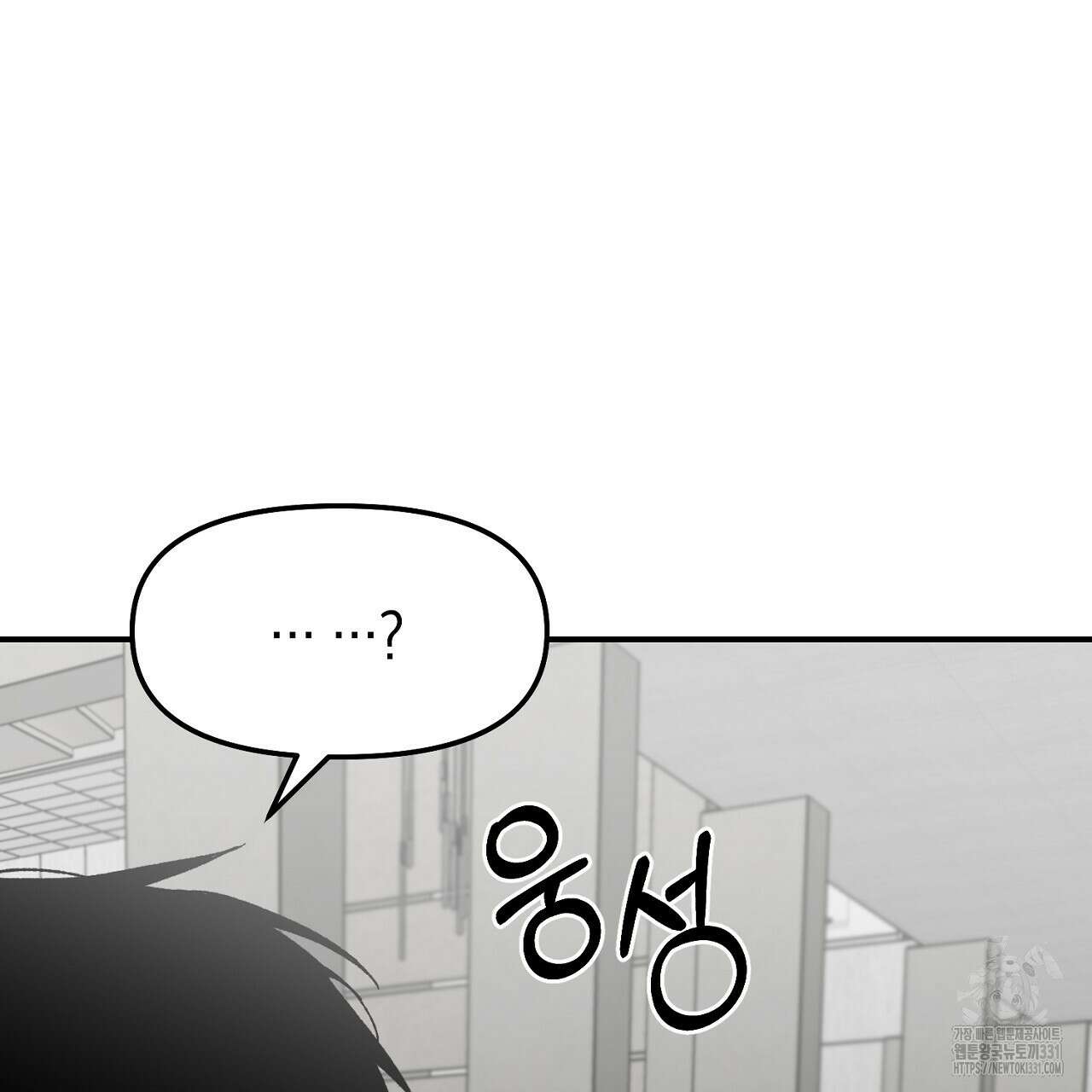 노 리즌 43화 5