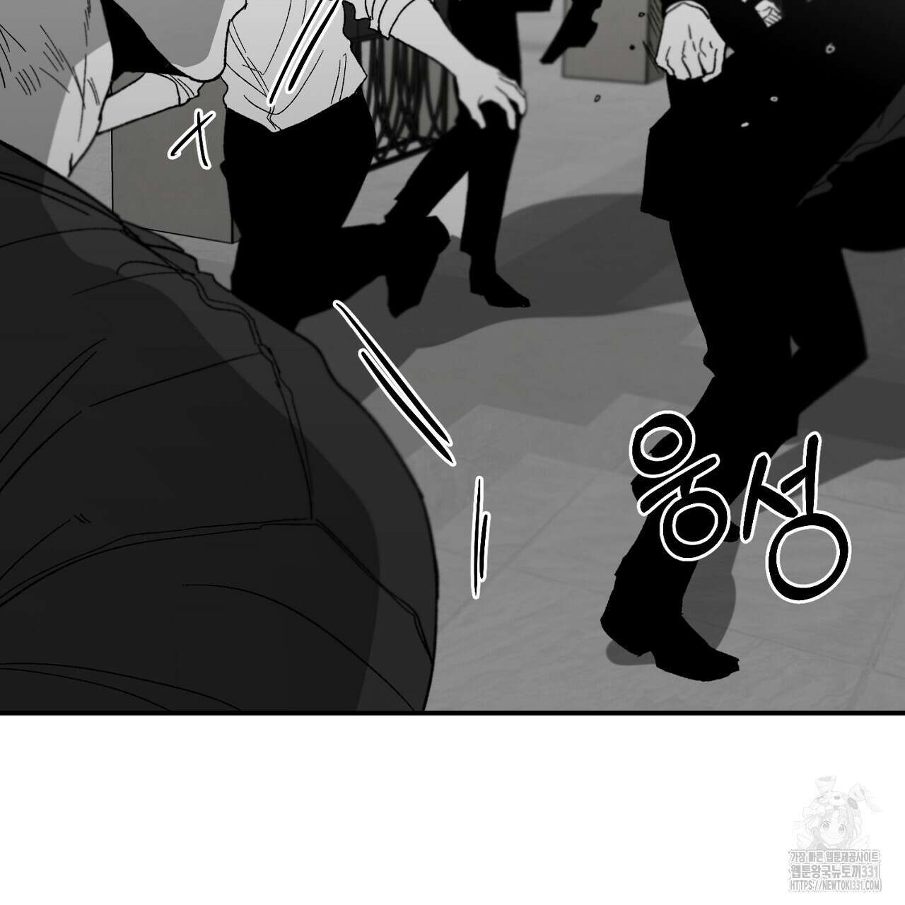 노 리즌 43화 7