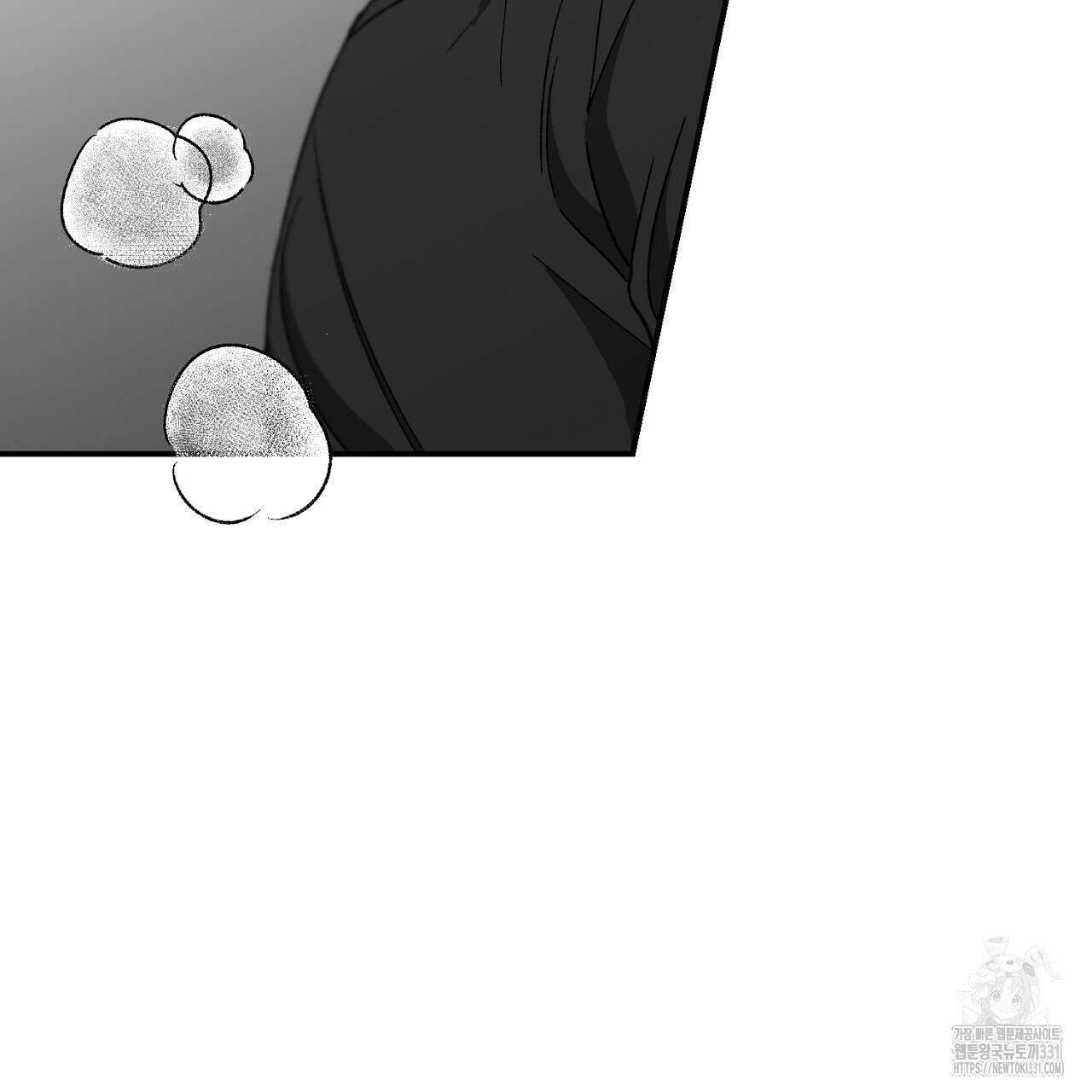 노 리즌 43화 13