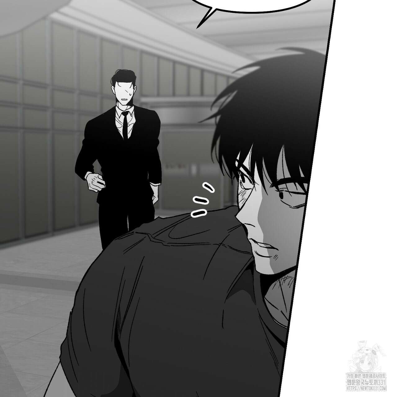노 리즌 43화 17