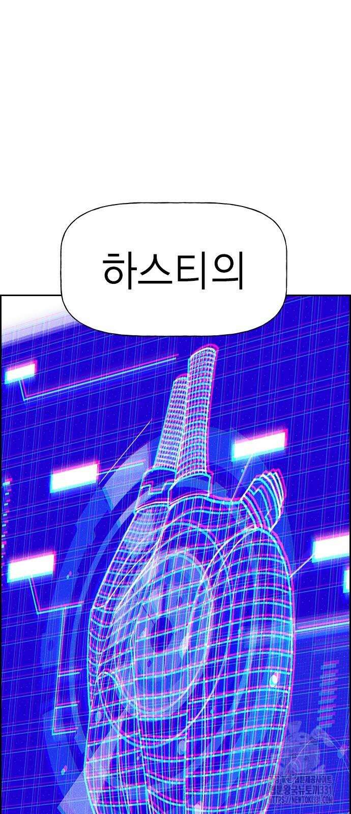 하우스키퍼 시즌3 48화 10