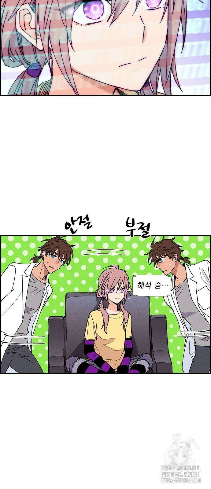 하우스키퍼 시즌3 48화 12