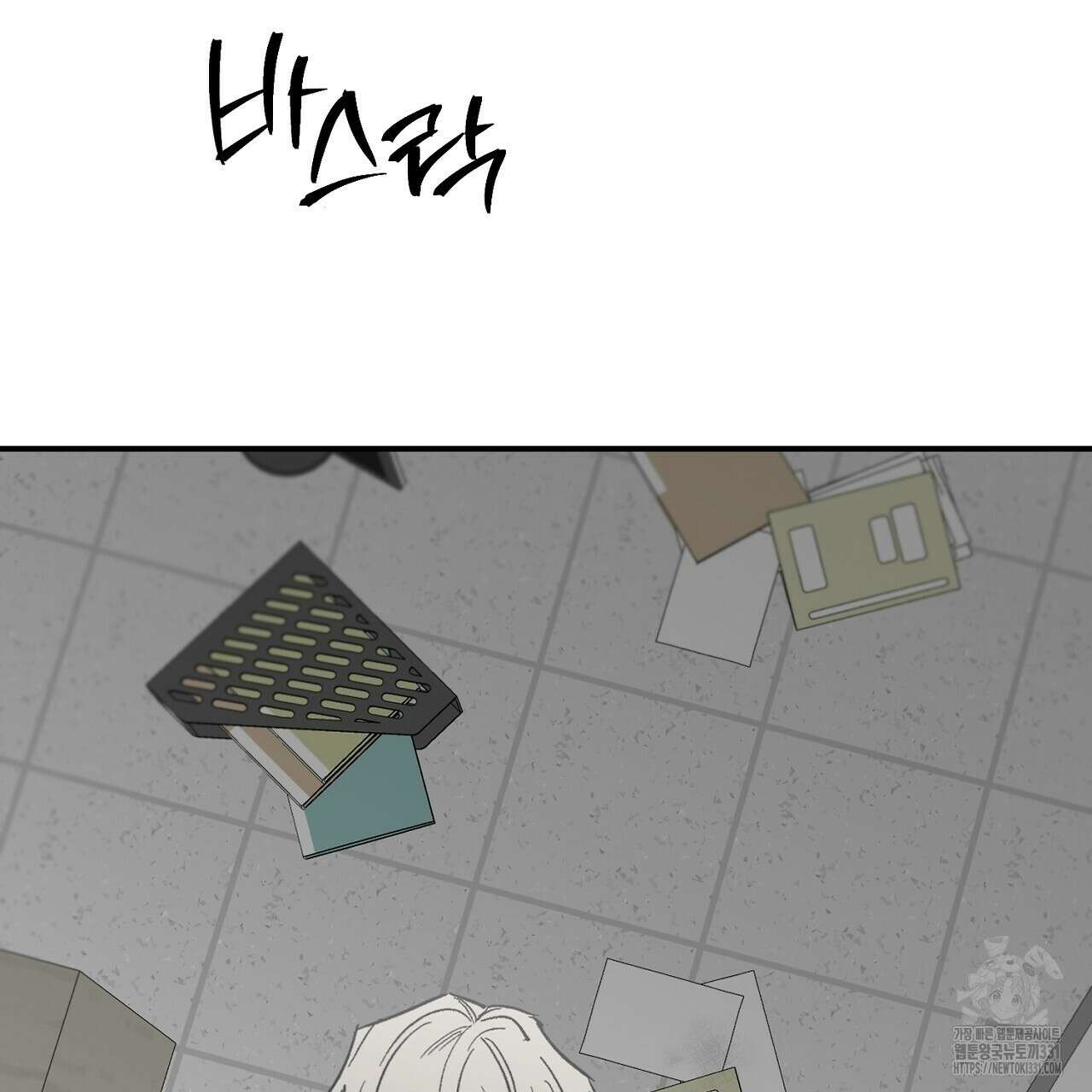 노 리즌 외전 7화 5