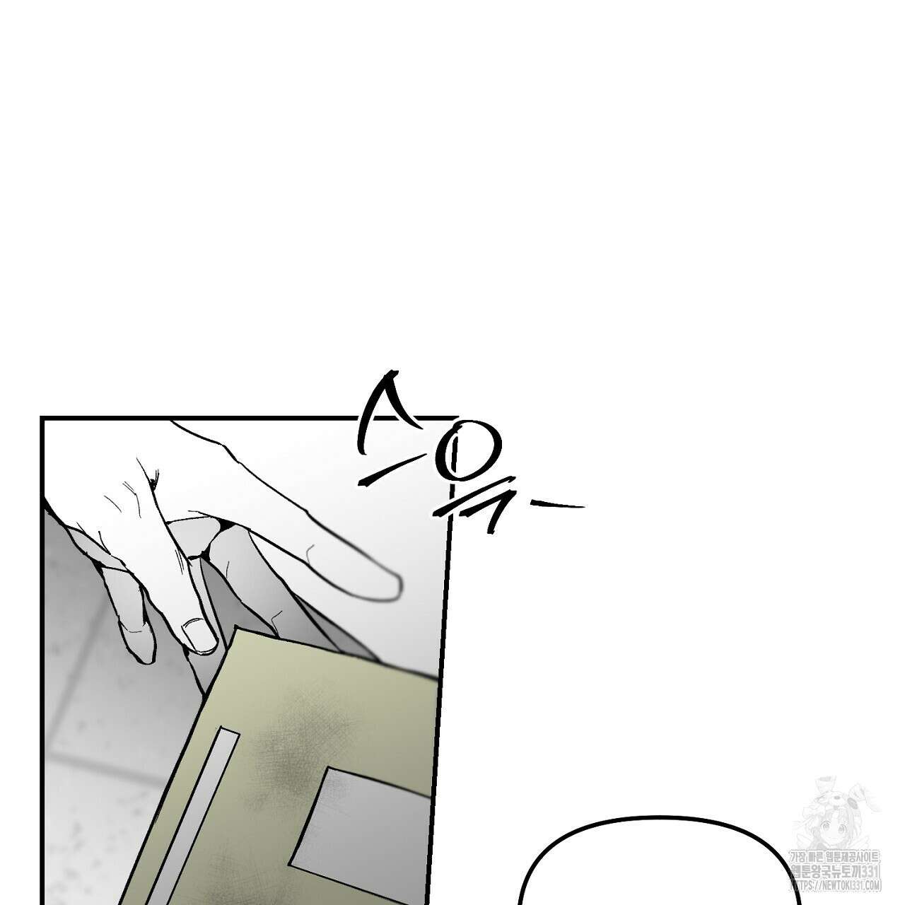 노 리즌 외전 7화 8