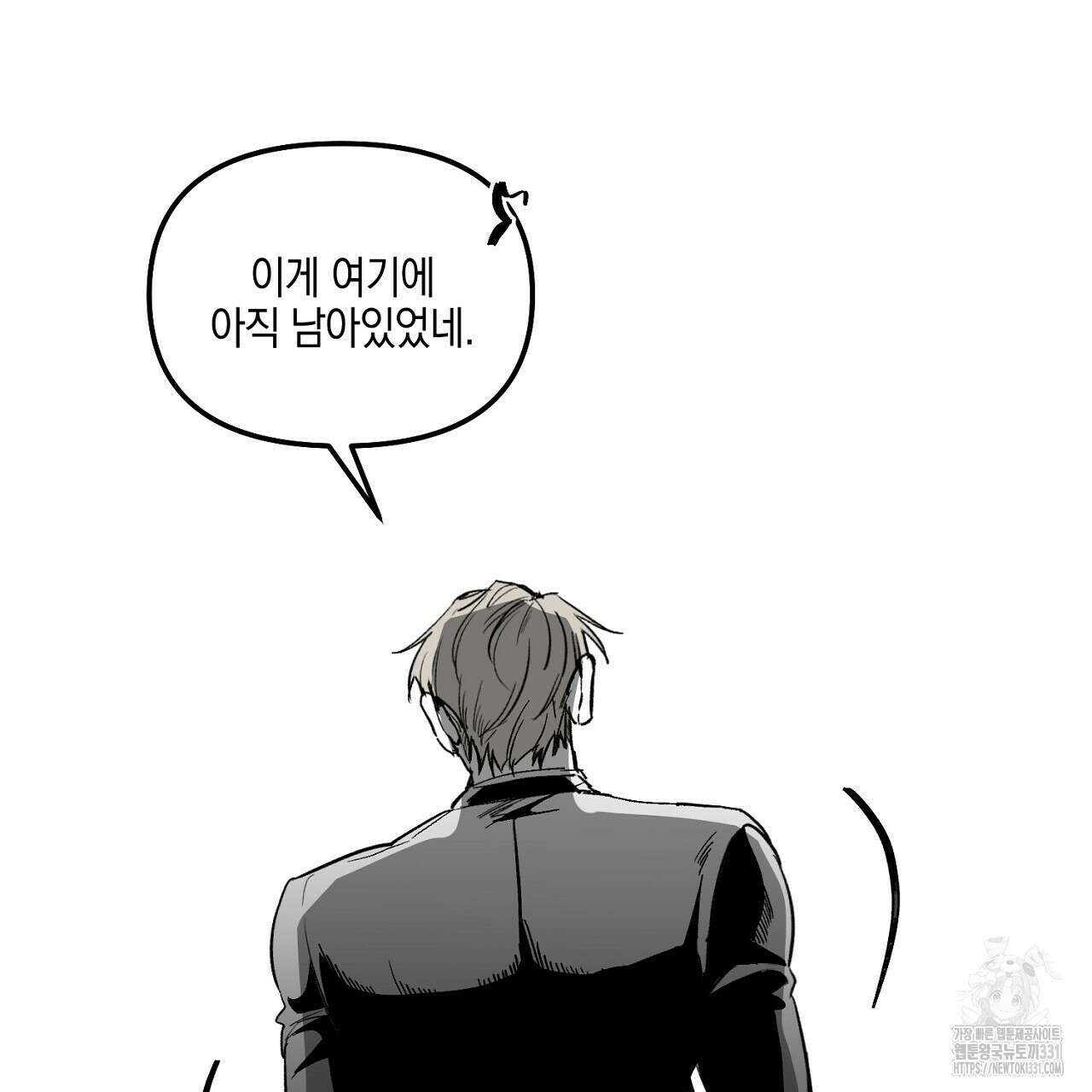 노 리즌 외전 7화 16