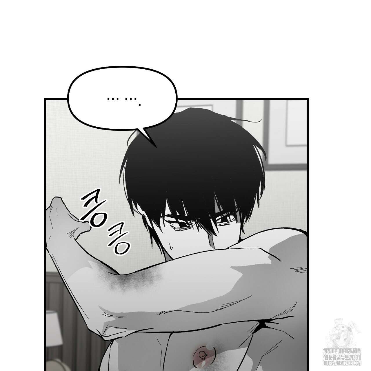노 리즌 외전 7화 23